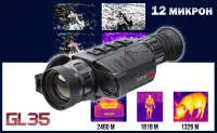 Тепловизионный прицел iRay Geni GL35
