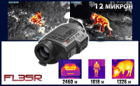 Тепловизионный монокуляр с дальномером IRay Finder FL 35R