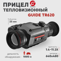 Тепловизионный прицел Guide TR620 с дальномером (640×480px, ø25мм)