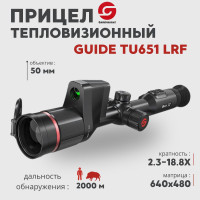 Тепловизионный прицел Guide TU651 LRF (640x480px, ø50мм, лазерный дальномер)