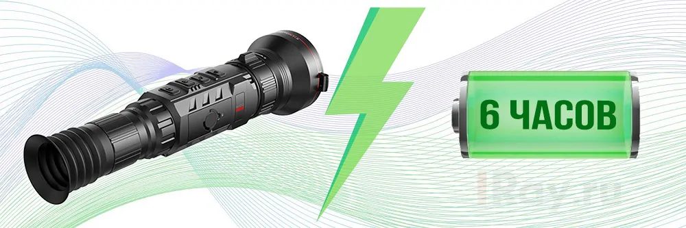 Тепловизионный прицел iRay Rico RS75