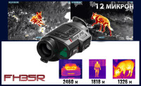 Тепловизионный монокуляр с дальномером IRay Finder FH 35R