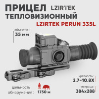 Тепловизионный прицел LZIRTEK Perun 335L (384x288px, 35 мм) с дальномером