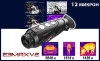 Тепловизионный монокуляр IRay xEye 2 E3 Max v2 35мм