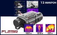Тепловизионный монокуляр с дальномером IRay Finder FL 25R