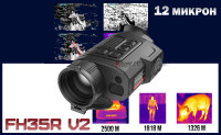 Тепловизионный монокуляр с дальномером iRay Finder FH 35R V2