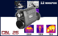 Тепловизионный монокуляр iRay Cabin CBL 25