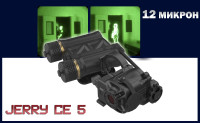 Тепловизионная насадка для ПНВ iRay Jerry CE5