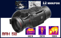 Тепловизионная предобъективная насадка-монокуляр iRay Mate MAH 50