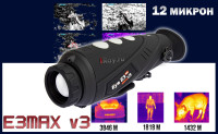 Тепловизионный монокуляр iRay xEye 2 E3 Max V3 35мм