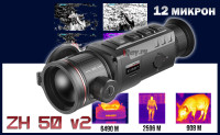 Тепловизионный монокуляр iRay Zoom ZH 50 v2